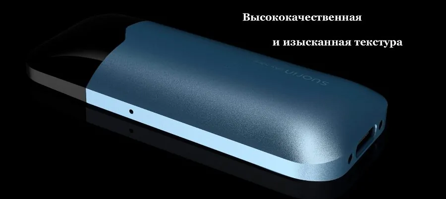 Suorin Air Mini